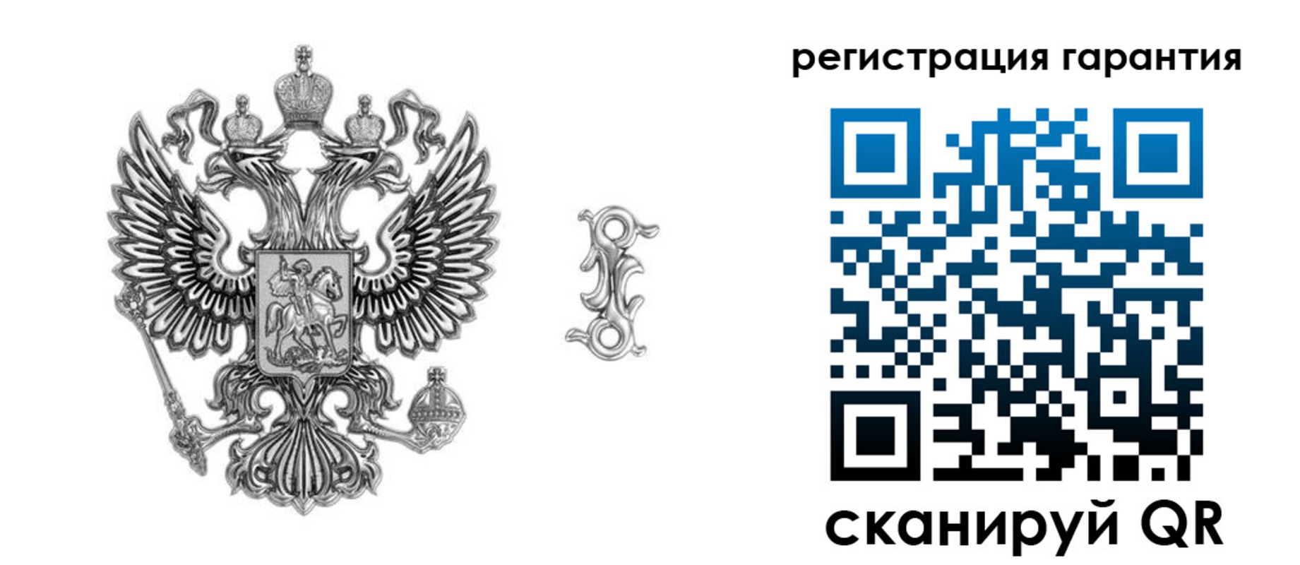 прописка для работы в Ногинске